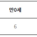 구립 해든어린이집 이미지