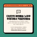 정읍 우체국 | 정읍식당 면잔치 솔직 후기