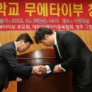 금천중학교 이미지