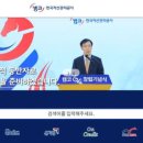 한국자산관리공사
