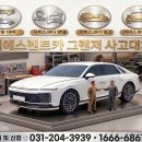 주식회사 스마트렌트카 네이버블로그