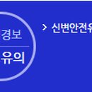 경보 코아 이미지