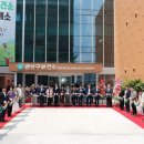 양동보건지소 이미지