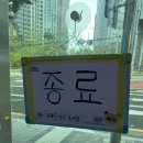 진구네 한식뷔페 이미지