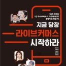 상상커머스 이미지