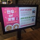 영천야채 | 동탄2 짬뽕 맛집 24시간 중국집 짬뽕관 동탄영천점 방문후기