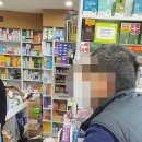 예사랑약국 이미지