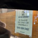 파리바게뜨천안병천점 이미지