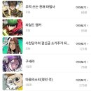 진호슈퍼 | 문화생활기록 210주차
