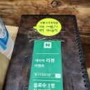 통나무식당 | (충남 아산) 분위기와 인테리어, 가성비까지 골고루 갖춘 고깃집 "통나무 정육식당" 후기 (돼지고기 모듬)