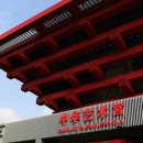 상하이궁 이미지