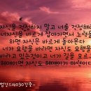 인문학 공부(자식)외5 건 [광주발전 포럼 단톡방에서] 이미지