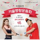 티업 이미지