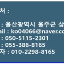 내산주유소
