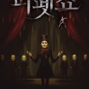 수원-1096 이미지