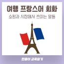 꾸뜨 마켓 네이버블로그