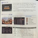 만도자동차서비스 | 대구 중구 동구 남구 북구 현대자동차 싼타페 만도블랙박스 최저가설치추천