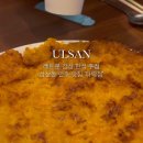 호박노래주점 네이버블로그