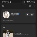 로맨스그래피 이미지
