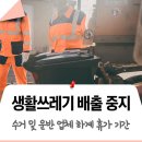 철한기업 이미지