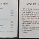 브니엘베이커리 이미지