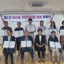 어진동 주민센터 이미지