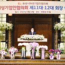 화성피앤지(주)
