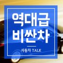 내차안녕