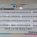 화심순두부군산점 이미지