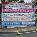 시 지정게시대(세로형 게시대) | [대학원생 영어특강 안내 현수막 제작] 경북대학교 언어교육센터 여름방학 프로그램 홍보 시공 사례