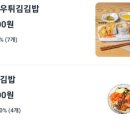토마토김밥 일산킨텍스점 네이버블로그
