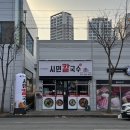 포앤푸드 구미옥계점 | [시민칼국수] 구미 옥계 칼국수 후기