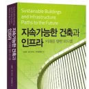한미건설기술 이미지