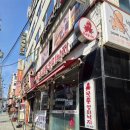 무교동영미낙지 이미지