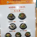 양평해장국서호점