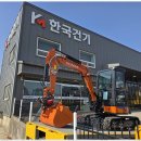 팔탄농기계서비스센터 | 도로보장장비 최고의 중장비와 농기계 서비스 후기