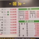 광산고깃간 이미지