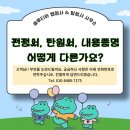 솔루티아 행정사&탐정사 사무소 이미지