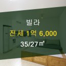 e스타필드공인중개사사무소 이미지