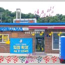 크린토피아대박 이미지