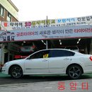 타이어프로 동암점 이미지