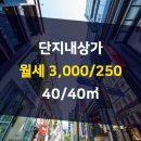 판다부동산공인중개사사무소 이미지