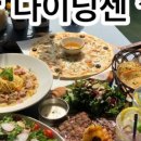 다이닝센광주