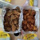 페리카나(회원 교방점)