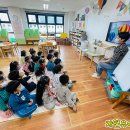 소중한아이들유치원 이미지