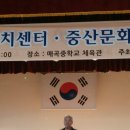 농소2동 주민센터 이미지