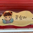 음성여자중학교 이미지