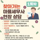 죽왕면 행정복지센터 연합뉴스