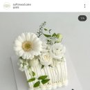 소프트무드케이크 네이버블로그