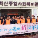 (주)지원노동조합 이미지